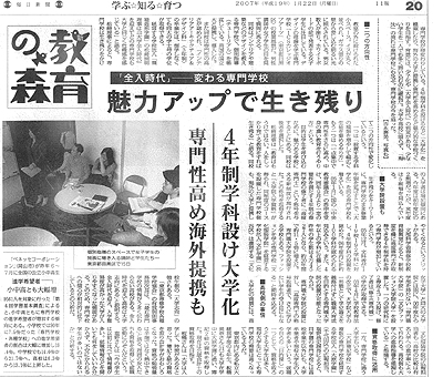 毎日新聞