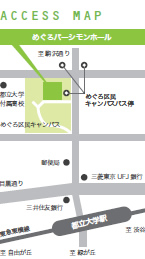 アクセスマップ
