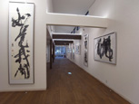 思郷館