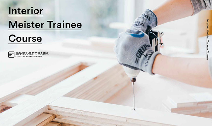 Interior Meister Trainee Course