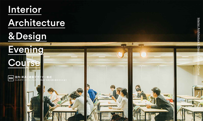 Interior Architecture & Design Evening Course