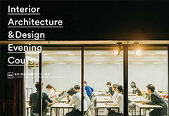Interior Architecture & Design Evening Course